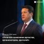 Международный конкурс молодых исполнителей популярной музыки «Новая волна 2026» пройдет в Казани во второй раз с 20 по 26 августа