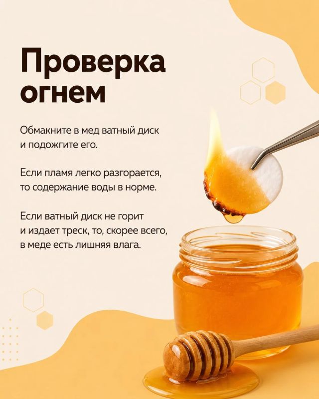 Сегодня православные отмечают Медовый Спас Сегодня православные отмечают Медовый Спас