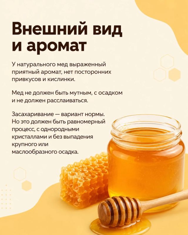Сегодня православные отмечают Медовый Спас Сегодня православные отмечают Медовый Спас