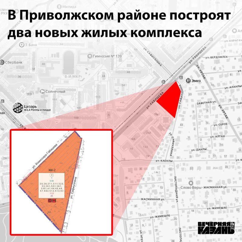 В Казани построят два жилых комплекса высотой до 25 этажей