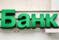 Структурный дефицит ликвидности банков России достиг максимального уровня с марта 2022