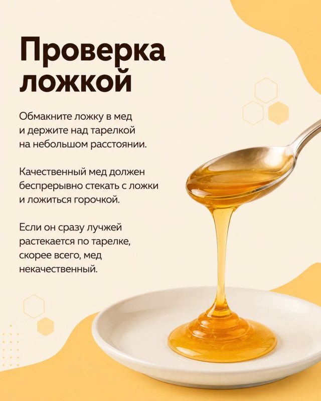 Сегодня православные отмечают Медовый Спас Сегодня православные отмечают Медовый Спас