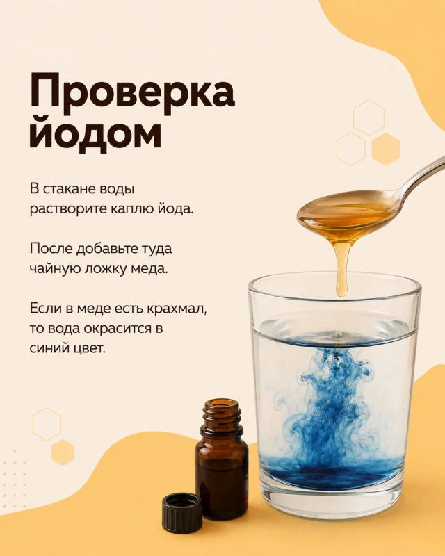 Сегодня православные отмечают Медовый Спас Сегодня православные отмечают Медовый Спас