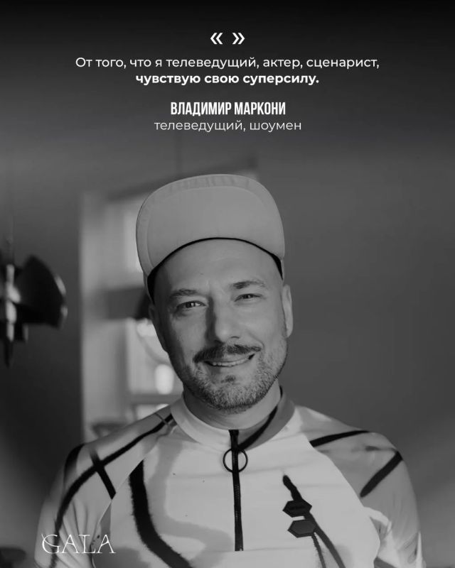 Владимир Маркони: «Я пришел на телевидение рыжеволосой девчонкой-хохотушкой, но тяжелый труд и курс препаратов изменили меня» Владимир Маркони: «Я пришел на телевидение рыжеволосой девчонкой-хохотушкой, но тяжелый труд и курс препаратов изменили меня»