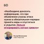 Рустам Минниханов поручил обеспечить доступ татарстанцев к укрытиям при воздушной тревоге в любое время суток