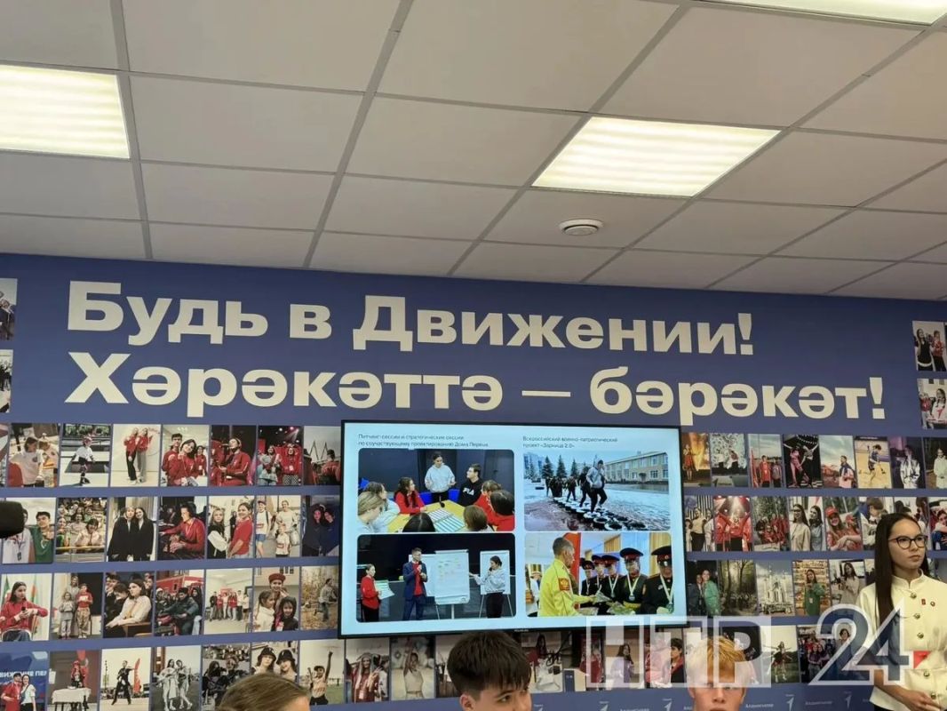 Раис Татарстана Рустам Минниханов сегодня приехал с рабочим визитом в Нижнекамск и посетил «Дом Первых» Раис Татарстана Рустам Минниханов сегодня приехал с рабочим визитом в Нижнекамск и посетил «Дом Первых»