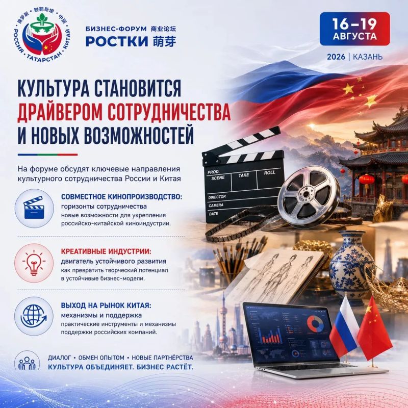 Когда встречаются культуры, появляются новые точки соприкосновения Когда встречаются культуры, появляются новые точки соприкосновения