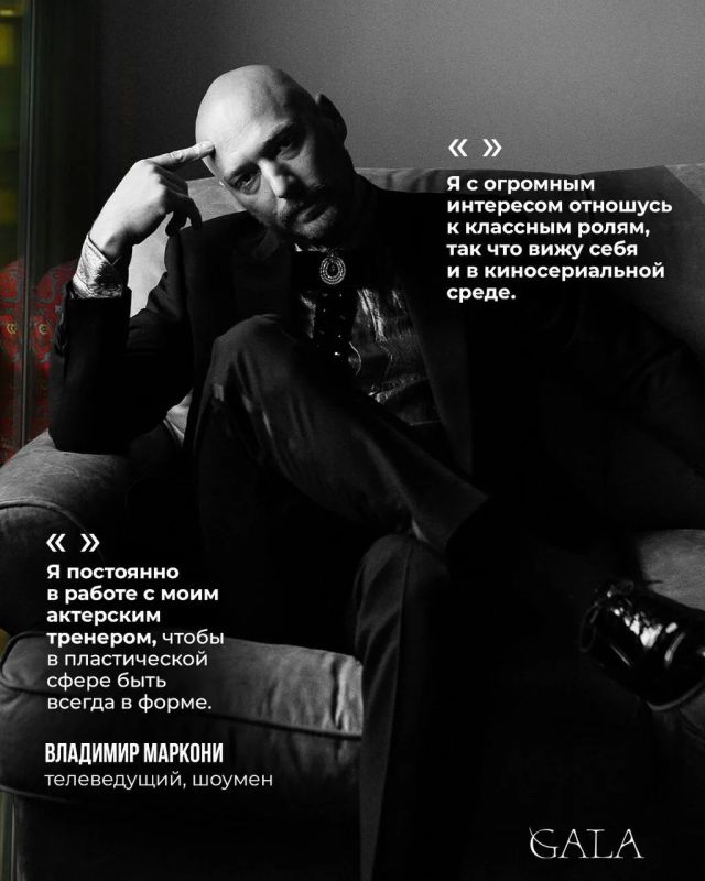 Владимир Маркони: «Я пришел на телевидение рыжеволосой девчонкой-хохотушкой, но тяжелый труд и курс препаратов изменили меня» Владимир Маркони: «Я пришел на телевидение рыжеволосой девчонкой-хохотушкой, но тяжелый труд и курс препаратов изменили меня»