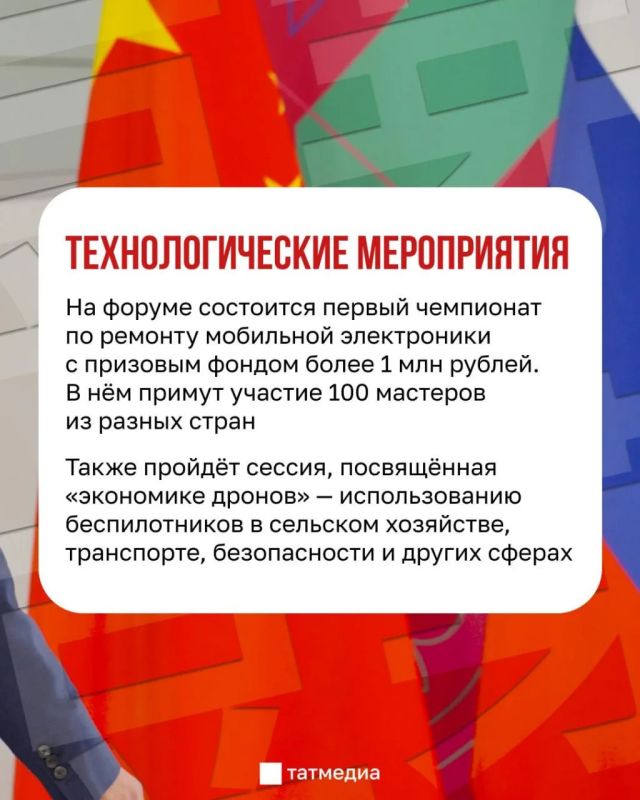 С 16 по 19 августа в Казани пройдет IV форум РОСТКИ С 16 по 19 августа в Казани пройдет IV форум РОСТКИ