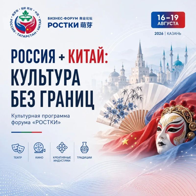 Когда встречаются культуры, появляются новые точки соприкосновения