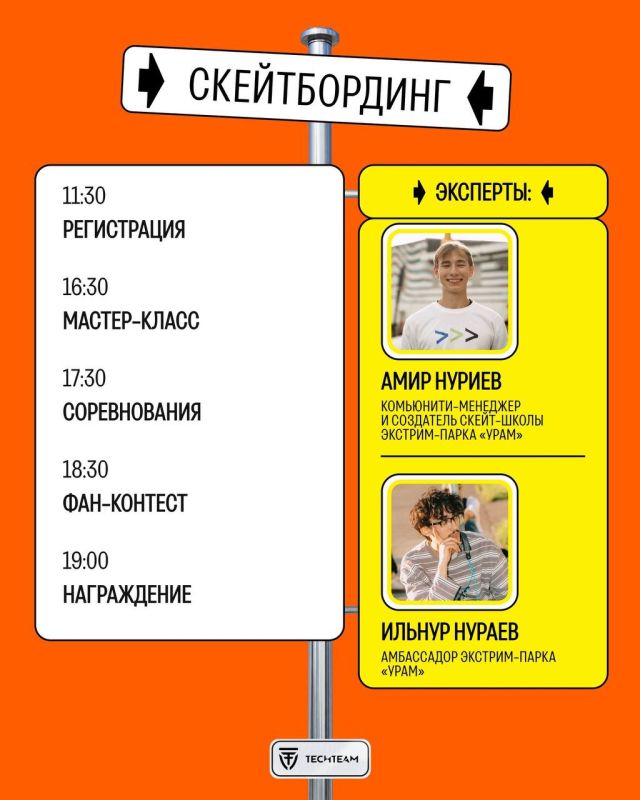 16 августа Нижнекамск станет площадкой республиканского проекта «УРАМ Тур»! 16 августа Нижнекамск станет площадкой республиканского проекта «УРАМ Тур»!