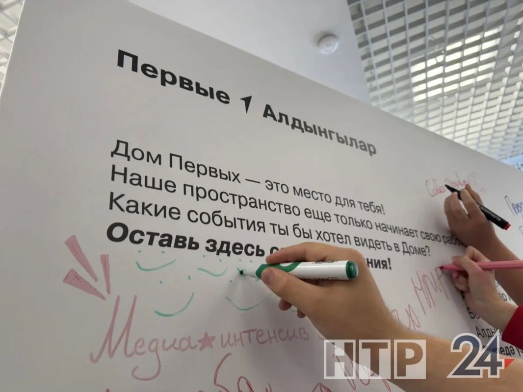 Раис Татарстана Рустам Минниханов сегодня приехал с рабочим визитом в Нижнекамск и посетил «Дом Первых» Раис Татарстана Рустам Минниханов сегодня приехал с рабочим визитом в Нижнекамск и посетил «Дом Первых»