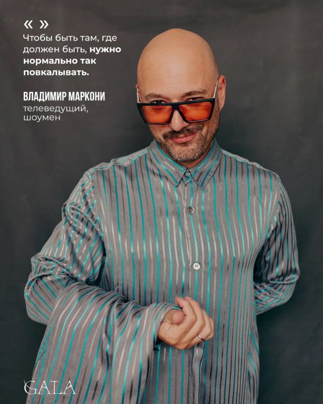 Владимир Маркони: «Я пришел на телевидение рыжеволосой девчонкой-хохотушкой, но тяжелый труд и курс препаратов изменили меня» Владимир Маркони: «Я пришел на телевидение рыжеволосой девчонкой-хохотушкой, но тяжелый труд и курс препаратов изменили меня»