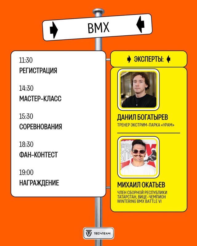 16 августа Нижнекамск станет площадкой республиканского проекта «УРАМ Тур»! 16 августа Нижнекамск станет площадкой республиканского проекта «УРАМ Тур»!
