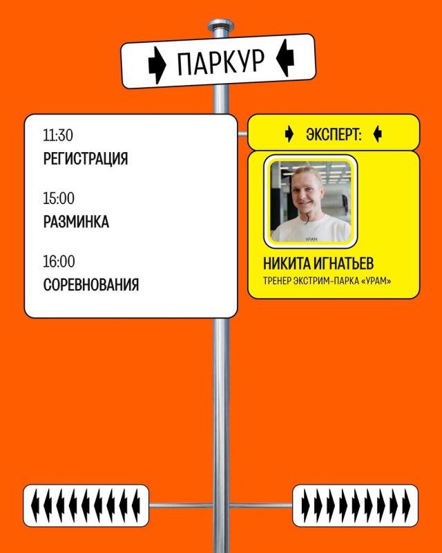 16 августа Нижнекамск станет площадкой республиканского проекта «УРАМ Тур»! 16 августа Нижнекамск станет площадкой республиканского проекта «УРАМ Тур»!