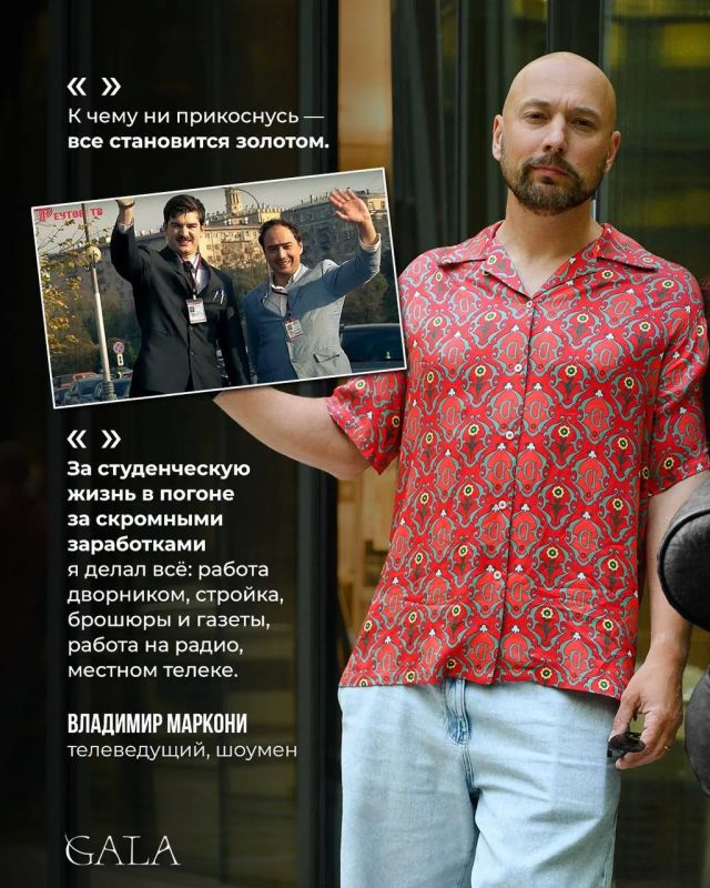 Владимир Маркони: «Я пришел на телевидение рыжеволосой девчонкой-хохотушкой, но тяжелый труд и курс препаратов изменили меня» Владимир Маркони: «Я пришел на телевидение рыжеволосой девчонкой-хохотушкой, но тяжелый труд и курс препаратов изменили меня»
