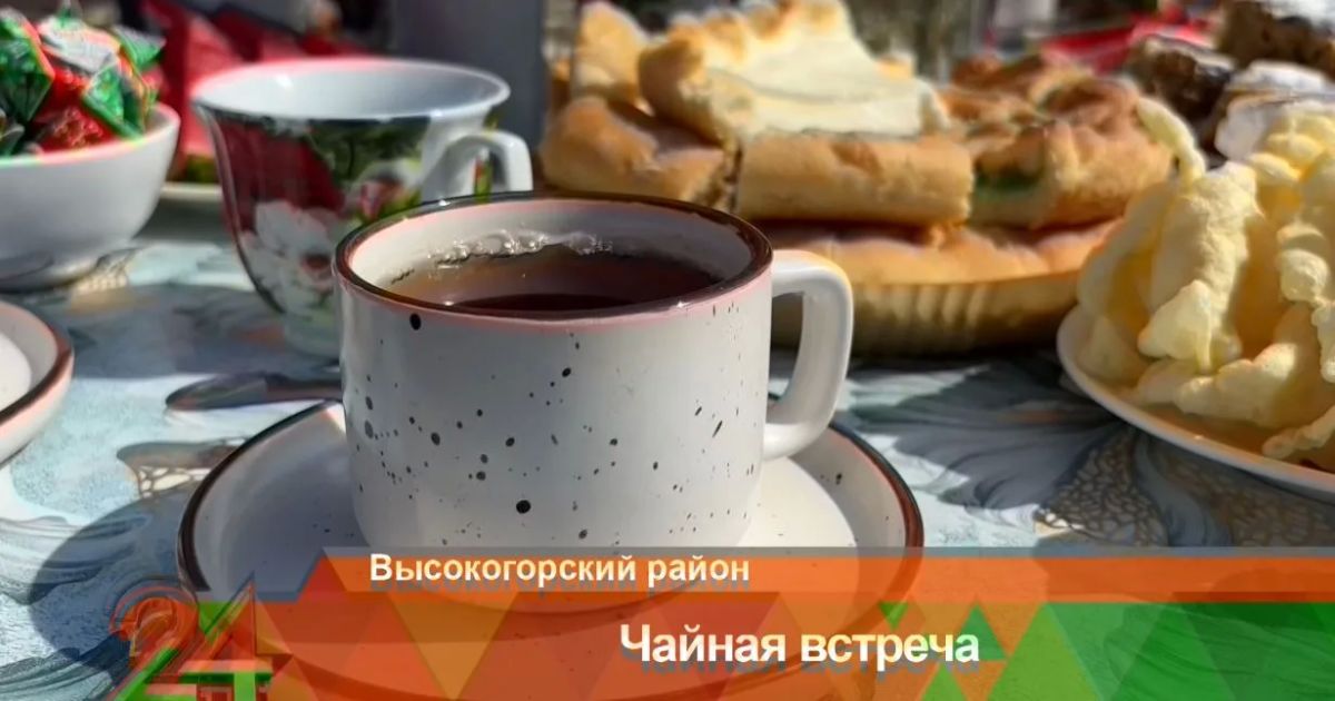 Полынь, гармонь и чай объединили жителей села Чирша