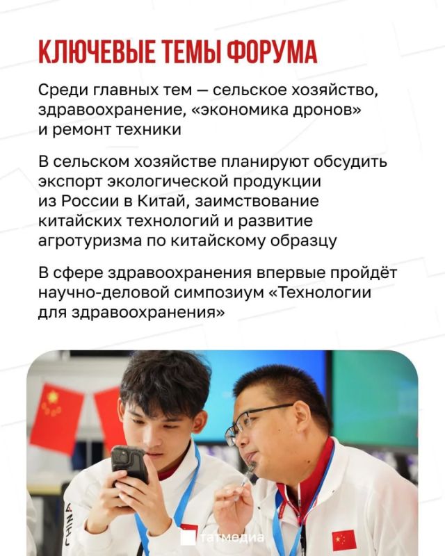 С 16 по 19 августа в Казани пройдет IV форум РОСТКИ С 16 по 19 августа в Казани пройдет IV форум РОСТКИ
