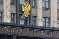 Партии сократили расходы на выборах в Госдуму по сравнению с 2021 годом