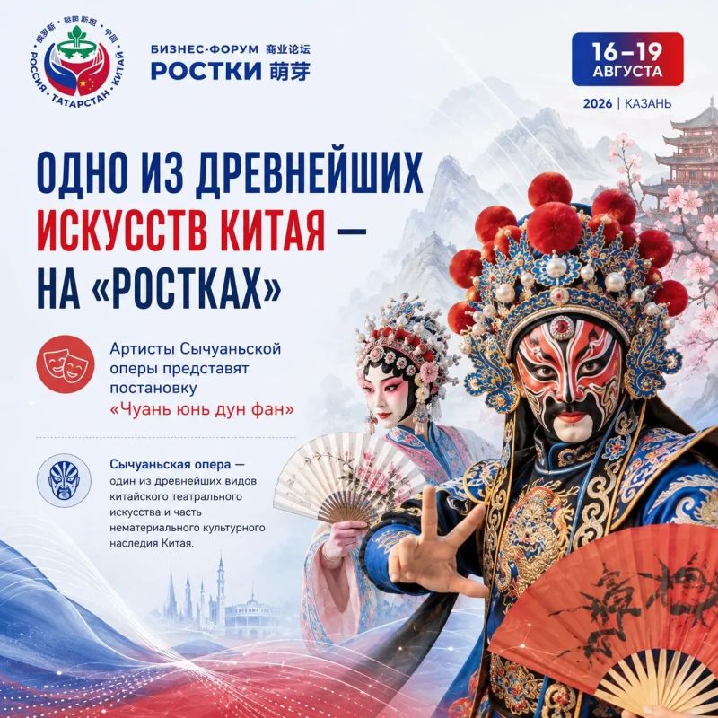 Когда встречаются культуры, появляются новые точки соприкосновения Когда встречаются культуры, появляются новые точки соприкосновения