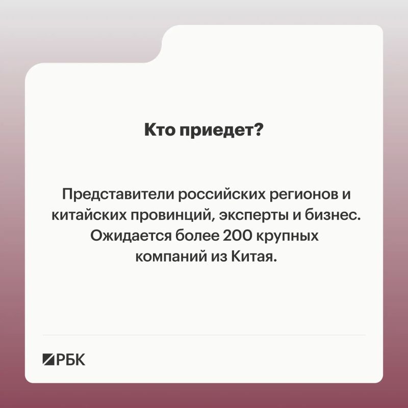 С 16 по 19 августа в Казани пройдет IV Международный форум «РОСТКИ: Россия и Китай — взаимовыгодное сотрудничество» С 16 по 19 августа в Казани пройдет IV Международный форум «РОСТКИ: Россия и Китай — взаимовыгодное сотрудничество»