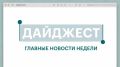 • В Нижнекамске есть погибшие из-за атаки БПЛА, в Татарстане объявили траур