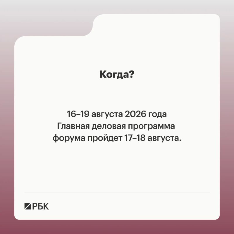 С 16 по 19 августа в Казани пройдет IV Международный форум «РОСТКИ: Россия и Китай — взаимовыгодное сотрудничество» С 16 по 19 августа в Казани пройдет IV Международный форум «РОСТКИ: Россия и Китай — взаимовыгодное сотрудничество»