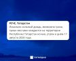 ������������ ������������� �� ��������� �������� �������