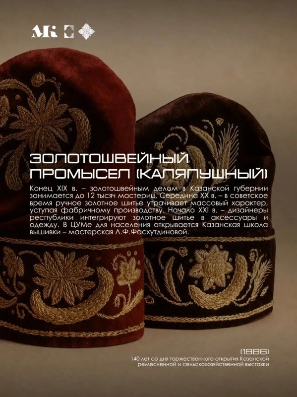 Почему эта дата так важна для нас? Часть 1/2 Почему эта дата так важна для нас? Часть 1/2