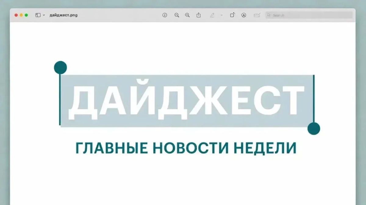 • В Нижнекамске есть погибшие из-за атаки БПЛА, в Татарстане объявили траур