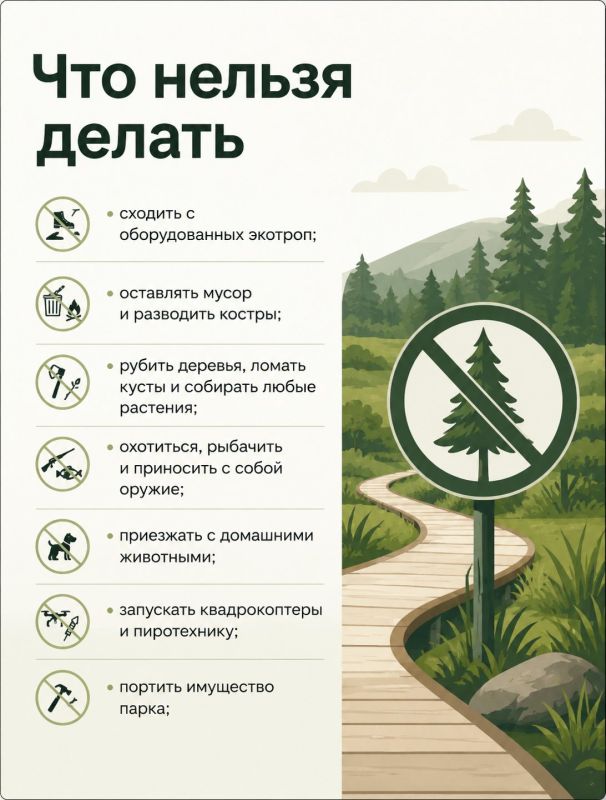 Заповедники, заказники, ботанические сады, национальные и природные парки имеют статус особо охраняемых природных территорий Заповедники, заказники, ботанические сады, национальные и природные парки имеют статус особо охраняемых природных территорий