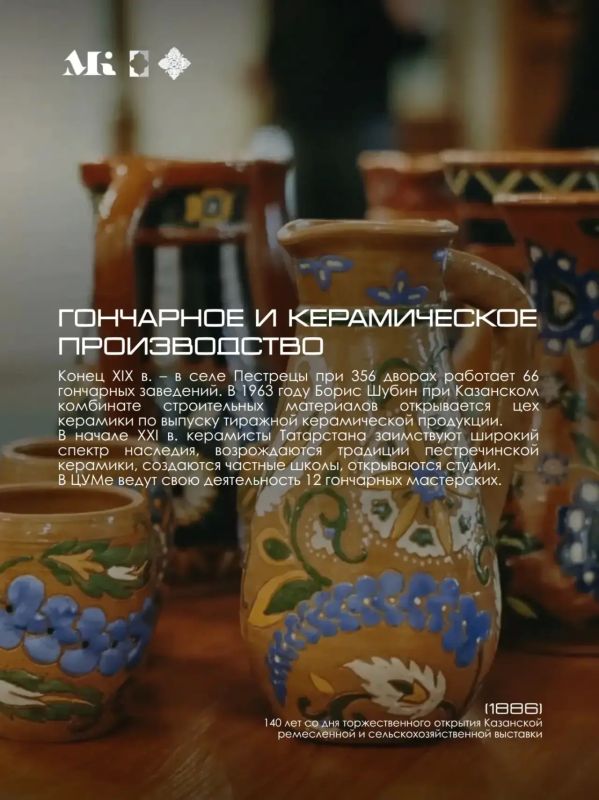Почему эта дата так важна для нас? Часть 1/2 Почему эта дата так важна для нас? Часть 1/2