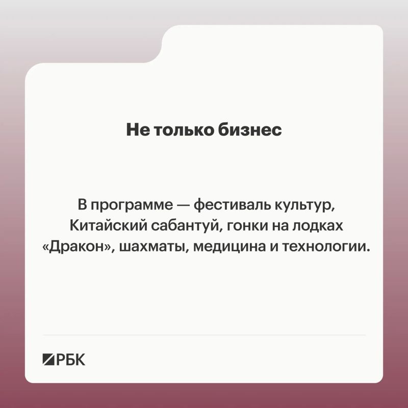 С 16 по 19 августа в Казани пройдет IV Международный форум «РОСТКИ: Россия и Китай — взаимовыгодное сотрудничество» С 16 по 19 августа в Казани пройдет IV Международный форум «РОСТКИ: Россия и Китай — взаимовыгодное сотрудничество»