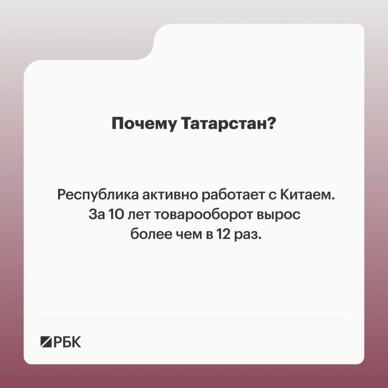 С 16 по 19 августа в Казани пройдет IV Международный форум «РОСТКИ: Россия и Китай — взаимовыгодное сотрудничество» С 16 по 19 августа в Казани пройдет IV Международный форум «РОСТКИ: Россия и Китай — взаимовыгодное сотрудничество»