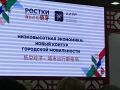 Татарстан станет одним из центров новой беспилотной экономики России