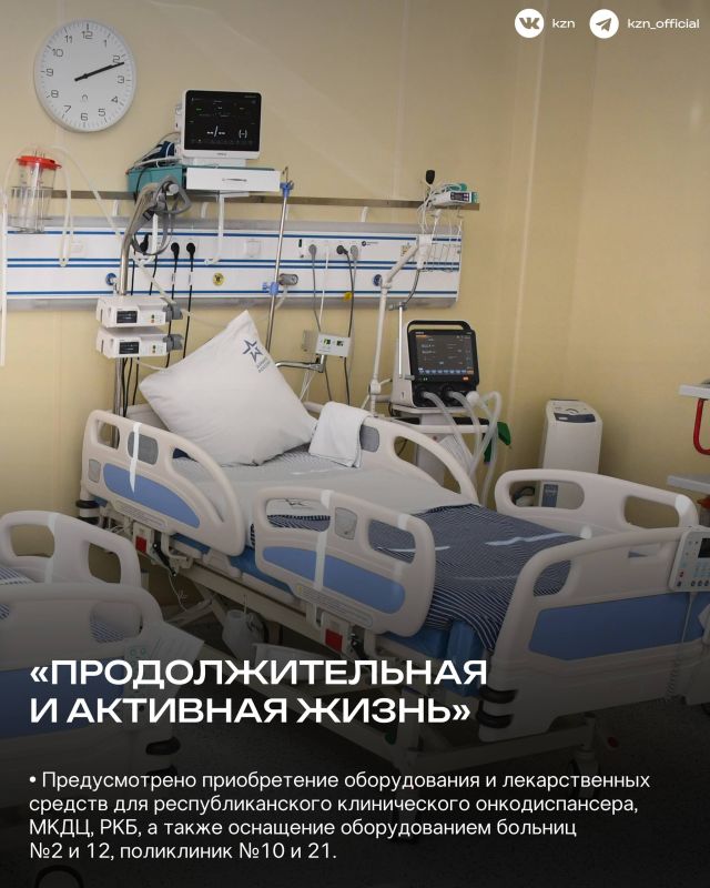 Счастливые часов не наблюдают, а наблюдают нацпроекты Счастливые часов не наблюдают, а наблюдают нацпроекты