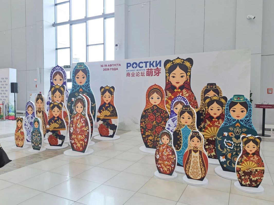 Атмосфера международного форума «РОСТКИ: Россия и Китай — взаимовыгодное сотрудничество» и выставки Russia-China Expo Атмосфера международного форума «РОСТКИ: Россия и Китай — взаимовыгодное сотрудничество» и выставки Russia-China Expo