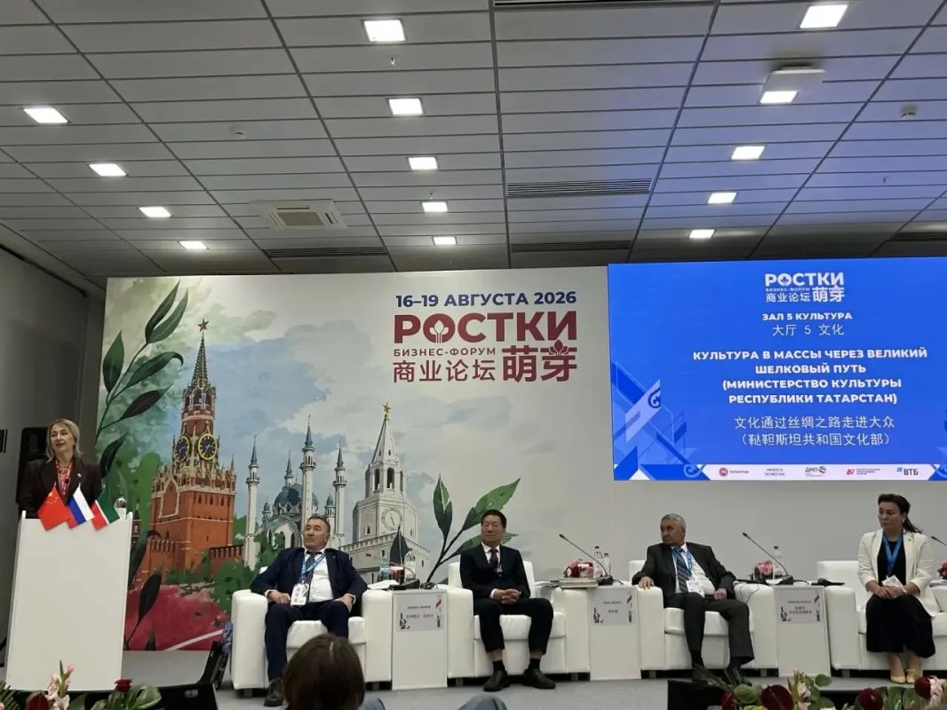 Ирада Аюпова приняла участие в открытии культурного трека форума «РОСТКИ»
