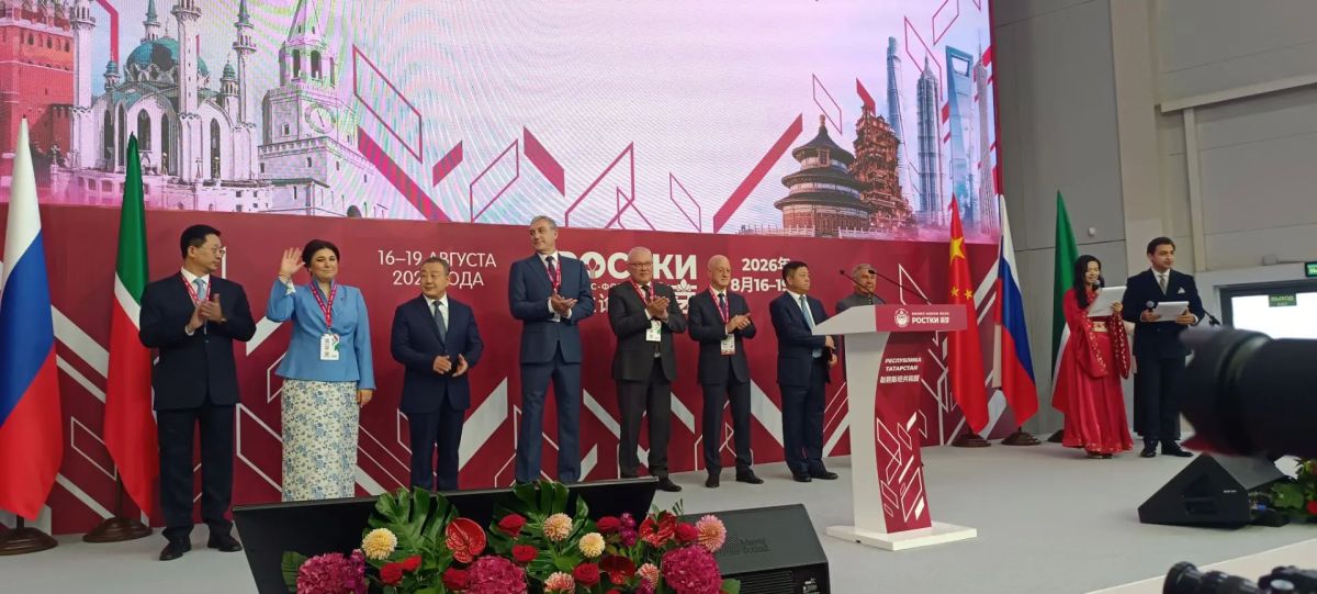 IV Международный бизнес-форум «РОСТКИ: Россия и Китай - взаимовыгодное сотрудничество» официально открыт!