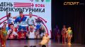 Сегодня в Нижнекамске проходит праздничное мероприятие, приуроченное ко Дню физкультурника