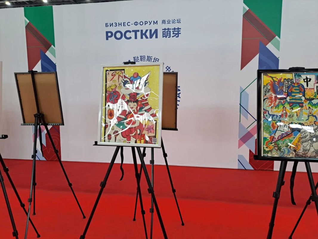 Атмосфера международного форума «РОСТКИ: Россия и Китай — взаимовыгодное сотрудничество» и выставки Russia-China Expo Атмосфера международного форума «РОСТКИ: Россия и Китай — взаимовыгодное сотрудничество» и выставки Russia-China Expo