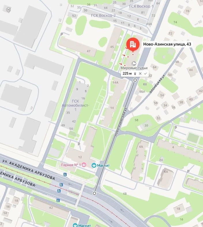 В Казани временно перекроют участки улиц Ново-Азинской и Халитова