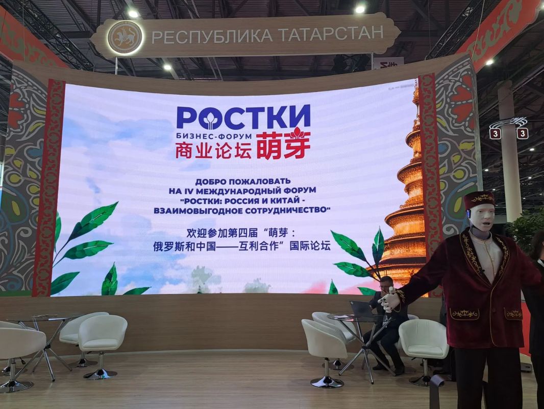 Атмосфера международного форума «РОСТКИ: Россия и Китай — взаимовыгодное сотрудничество» и выставки Russia-China Expo
