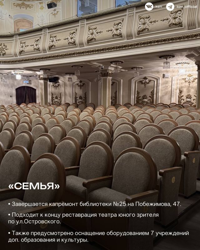Счастливые часов не наблюдают, а наблюдают нацпроекты Счастливые часов не наблюдают, а наблюдают нацпроекты