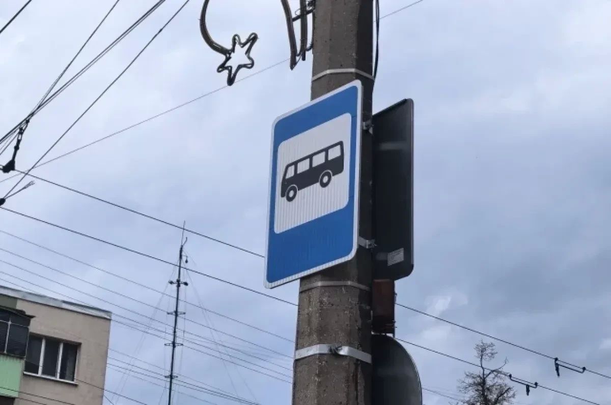 В Казани заработали две новые остановки общественного транспорта