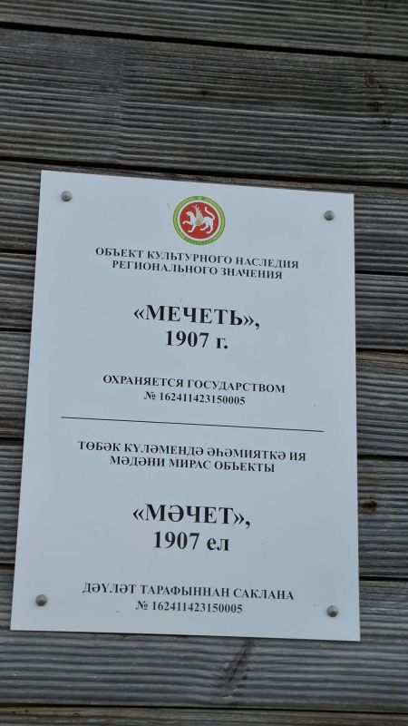 Уникальную белокаменную мечеть хотят восстановить жители села Нижняя Русь Уникальную белокаменную мечеть хотят восстановить жители села Нижняя Русь