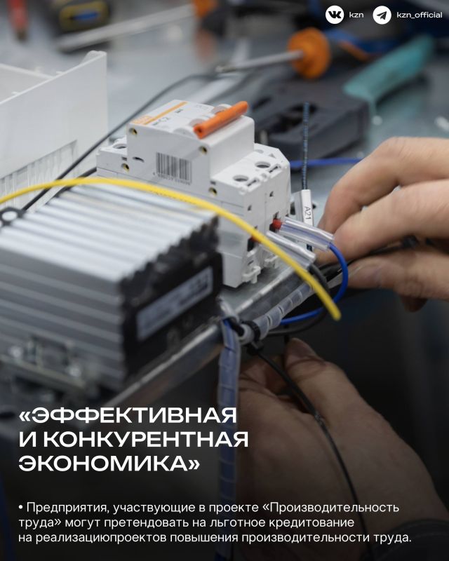 Счастливые часов не наблюдают, а наблюдают нацпроекты Счастливые часов не наблюдают, а наблюдают нацпроекты