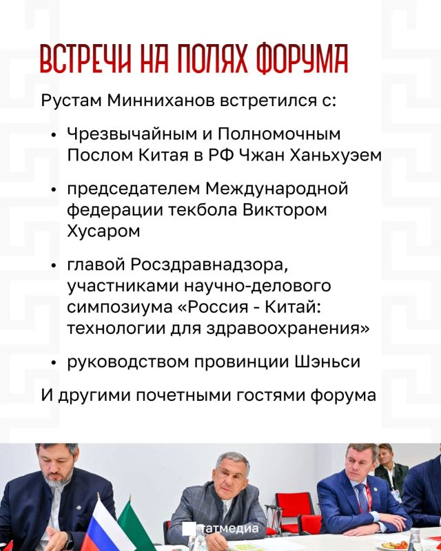 Как прошел первый день российско-китайского форума «РОСТКИ-2026»? Как прошел первый день российско-китайского форума «РОСТКИ-2026»?