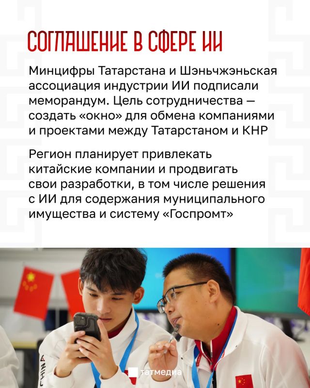 Как прошел первый день российско-китайского форума «РОСТКИ-2026»? Как прошел первый день российско-китайского форума «РОСТКИ-2026»?