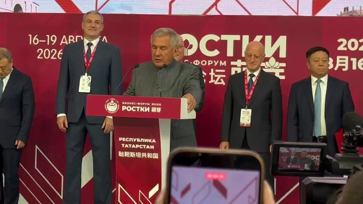 В Татарстане открылся Международный форум «РОСТКИ: Россия и Китай — взаимовыгодное сотрудничество» Он проходит с 17 по 19 августа в МВЦ «Казань Экспо». Участников форума поприветствовали Раис Татарстана Рустам Минниханов...